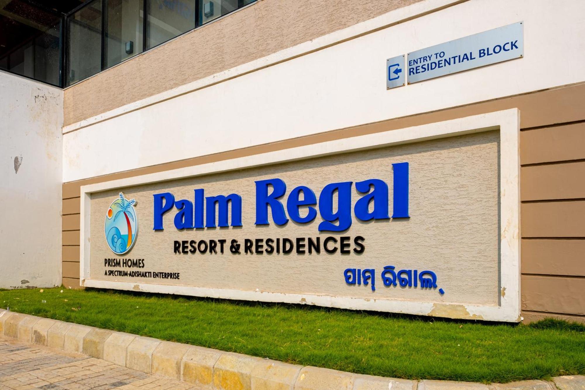 Gopālpur Palm Regal Resort מראה חיצוני תמונה